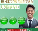 管理がしやすいコーポレートサイトを製作します Webに弱くてもできる！自社運用可能なHP製作 イメージ1
