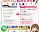 検索上位を狙う！SEO対策済のWeb記事を書きます 構成から執筆まで丸投げOK✩質の高い記事を納品します！ イメージ3