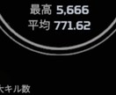 Apexコーチング｜原因を特定して上達させます シーズン28対応！マスター到達コーチが課題を言語化します。 イメージ2