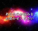 総合運からあなたの未来の流れを詳しく読み解きます 【すぐ鑑定できます】6種占術で深く読み解く【30分本格鑑定】 イメージ2