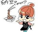 商用可！シンプルな”ちょっとしたイラスト”描きます 今欲しい最適な”ちょっとしたイラスト”をお手軽値段で！ イメージ3
