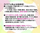 商用OK著作権譲渡前提！！格安アイコン作成します 表情手足の表現自信あり！愛嬌たっぷり全身ミニキャラ描きます イメージ10