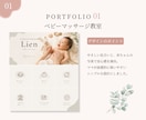集客につながるLINEリッチメニューを制作します 丁寧なヒアリングで、あなたらしさが伝わるデザインをご提案 イメージ3