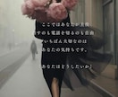 今すぐ誰かと繋がりたい！貴方を丸ごと受け止めます メディア出演心理のプロが丁寧に聴きます/悩み/愚痴/孤独感 イメージ5