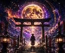 世界最高峰霊視♦霊波の乱れを整えて天職を教えます 才能・向いている仕事・やりがい/眠っている才能から紐解きます イメージ3