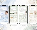 集客の入口となる店舗公式LINEを構築します 【最安値】！予約・来店の入口を整える店舗公式LINE イメージ3