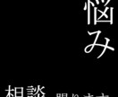 お悩みを持つすべての方へ向けてます いろんなこと気軽にお話してみませんか？ イメージ1