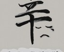 あなたのその思いメールでお聴きします お話しが苦手あなたへ。あなたの思いを文字にしてみませんか？ イメージ2