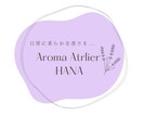 上品で女性らしいロゴを制作します 花や植物モチーフで上品・ナチュラルに仕上げます イメージ4