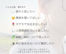ADHD・ASD当事者があなたのお話を聞きます あなたのお話を否定せずゆっくりお聞きします。 イメージ2