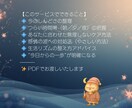 あなた専用の回復ロードマップを作成します 医療では拾われない小さな不調にそっと寄り添います イメージ2