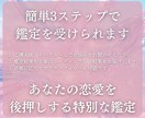 タロットと龍神様と繋がり、あなたの恋愛を導きます 心の奥の本音や二人の未来を深く読み解き、明確な答えをお届け イメージ5