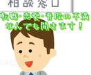 恋愛•鬱•介護疲れ等様々な悩みお聞きます まずはお話しお聞かせください。 イメージ1