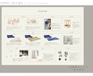 イメージが曖昧でも大丈夫｜お部屋まるごと提案します 一級建築士のインテリアコーディネート｜あとは買うだけの状態に イメージ12