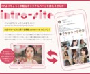 WEBサイトよりお手軽なオリジナルページ制作します SNS中心に更新したい方向けのお手軽なイントロサイト制作 イメージ1