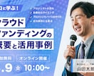 プロデザイナーがバナーを制作します 依頼の仕方がわからない方もお気軽にご相談ください イメージ6