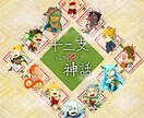 ミニキャラ描きます 自分のミニキャラ、作りませんか？ イメージ3