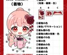 お正月向け着物ミニキャライラストお描きします 商用利用可能な量産形SDイラストです。グッズ化OK！ イメージ3