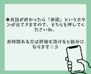 LINE感覚で|僧侶が優しく寄り添います 【即レスで30分間お話してみませんか】お試し歓迎 イメージ6