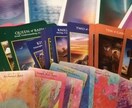 あなたに伝えたいメッセージ届けます 今の貴方に必要なメッセージを届けます。 イメージ1