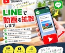 日本国内視聴者へYouTube動画拡散します +100再生増加！日本国内へ拡散してリアル視聴者を獲得！ イメージ1