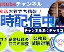 大学職員）キャリアコンサルタントがESを添削します 【お悩み解決】元大学職員・有資格によるプロの新卒就活サポート イメージ5