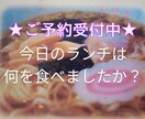 文字チャットでお話相手をいたします 食堂のおばちゃんと他愛もない世間話をするような気軽な感じで♪ イメージ1
