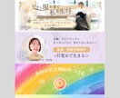 女性ウケ抜群！大人かわいいWEB画像制作いたします アメブロ、SNSなど各種対応！女性起業家さんの強い味方！ イメージ4
