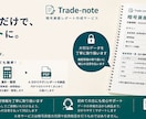暗号資産の取引履歴を集計しレポートにします 平均取得単価・実現損益・保有資産を見やすく整理 イメージ2