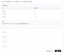 GMAP-CT対策アプリで反復練習します 弱点管理までできるWebアプリ イメージ5