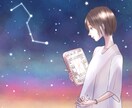 知りたいことを紫微斗数などの占術で鑑定します 一緒に解決方法の糸口を見つけましょう。 イメージ1