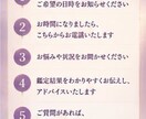 あなたの気持ち今後の行動や心の整理をサポートします 恋愛相談・複雑恋愛で疲れたあなたへ イメージ3