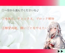 選べる！龍体文字入り【護符】つくり届けます 厄除け：恋愛運：美容：金運：出会い：集客：繊細さん向け イメージ2