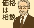話すのが苦手な方へ。悩みをお聞きします ことばにしてみるだけで、少し楽になります イメージ2