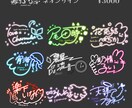 キラキラのネオンサインを作成します Vtuder・ライバー様向けサインを最安値で作ります。 イメージ2