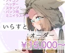 キャラクターイラスト、お好みのテイストで描きます 個人鑑賞、商業用(会社キャラクター)等に！ イメージ1
