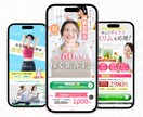 売れる！女性向け綺麗なLPを特別価格で作成します 商品の魅力を引き出し女性の心を惹きつけるデザインをご提供！ イメージ9