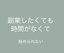 単純作業の簡単な副業教えます こんなシンプルなの？低リスクな副業！ イメージ3
