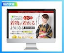 残り3枠！★セールス特化型LPデザイン制作します おしゃれなだけでなく購買心理に基づく売れるLPを制作します！ イメージ4