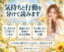 霊視｜連絡が減った相手の気持ちと理由を占います 返信は来るのに会えない｜相手の本音と今の接し方を読みます イメージ3