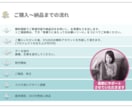 Studioで女性向け事業を魅せる〇HP制作します ※CMS活用ok！デザイン・構築・公開までワンストップ対応 イメージ3