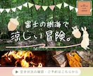 もっと！伝わる！バナーであなたのサービスを伝えます キャッチコピーを活かしたデザインを提案します！ イメージ4
