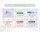 ココナラ出品画像制作ます ライトプラン｜シンプルデザインお任せください！ イメージ4