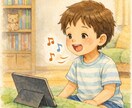AI絵本ガチャ！オリジナル絵本を制作します テーマだけ選んであとはおまかせ。 世界にひとつのAI絵本 イメージ5