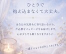 恋愛・不安・人間関係をタロット占います 不安な心を優しく読み解きます。 イメージ4