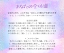 優しく寄り添う手相鑑定します あなたの手を見て、やさしく寄り添って鑑定します イメージ4