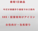 線画お預かり｜男性キャラクターの色塗りをします 雰囲気重視／落ち着いた配色で丁寧に仕上げます イメージ3