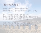 西谷流手相鑑定★仕事・金運・ご縁！開運鑑定します あなたの開運を手のひらと“読み解きの力”からお伝えします イメージ4