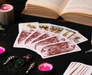 お相手の気持ち&未来をタロットカードで占います 願望成就スプレッド使用！あなたに寄り添った鑑定します イメージ8