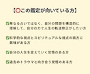 身体共鳴で潜在意識のバグを特定し、停滞を修正します 現実が変わらなかったのはバグのせい。身体は答えを知っています イメージ7